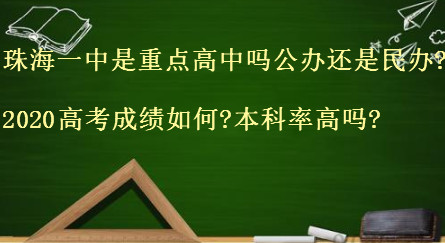 麣һص𹫰컹?2020߿ɼ?ʸ