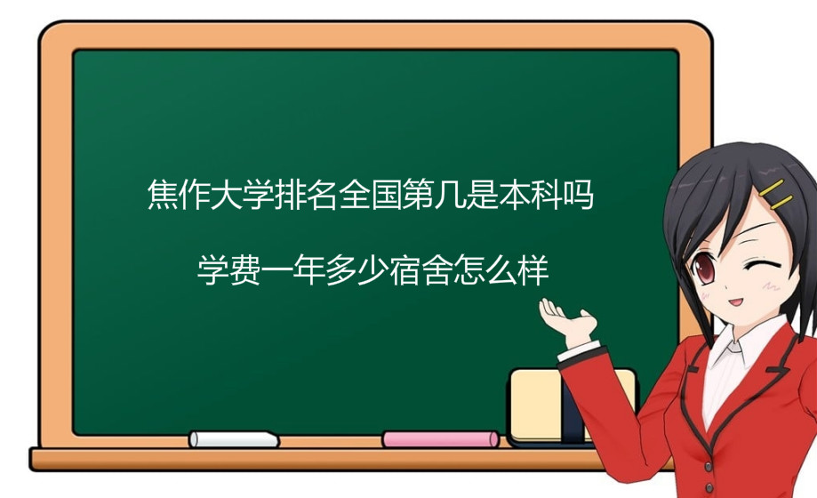 ������ѧ����ȫ���ڼ��Ǳ�����ѧ�Ѷ���Ǯ������ô��2023������