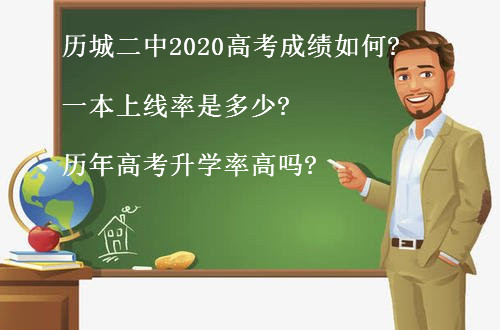 Ƕ2020߿ɼ?һǶ?߿ѧʸ