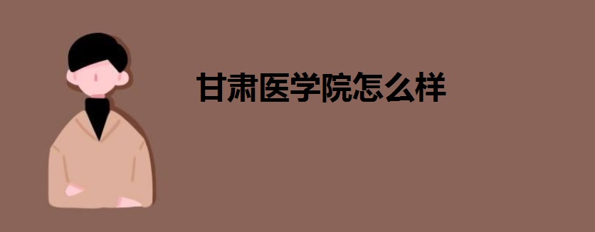 ҽѧԺǹ컹?Ǽʦ?ٷֿԽ