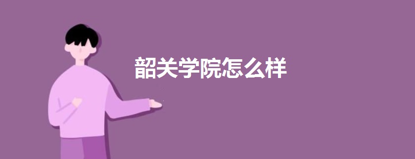 عѧԺǼרҵʲô?һѧǶ?ò
