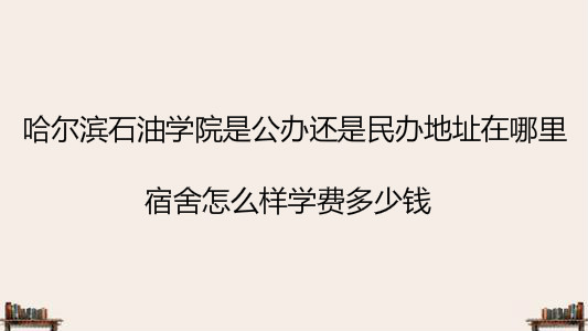 ʯѧԺǹ컹ַôѧѶǮ