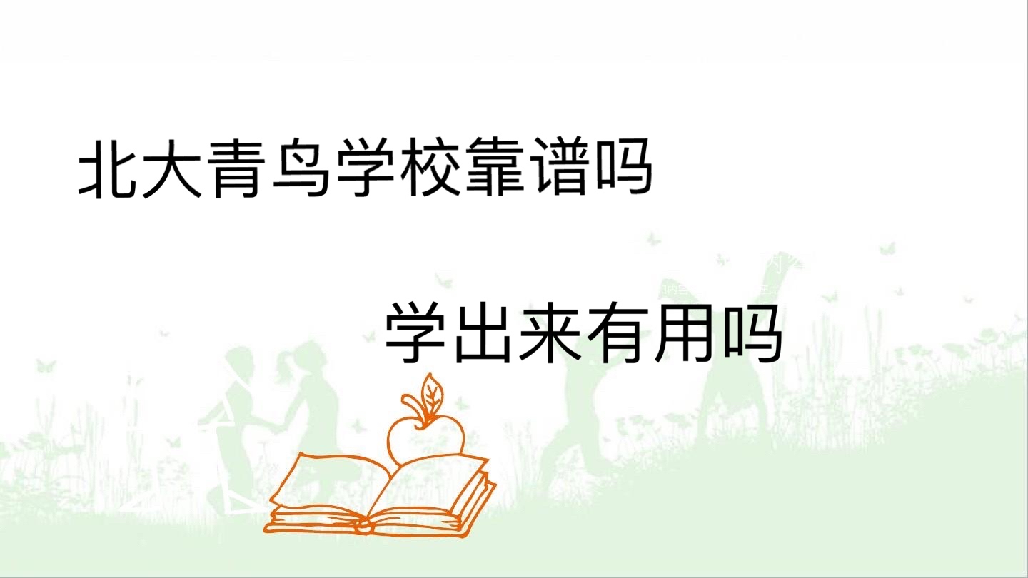 云南昆明红桥教育培训学校简介|昆明红桥三校生培训机构怎么样_职业_技术_考试