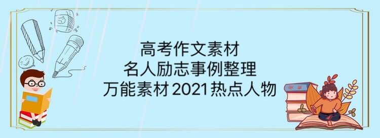 �߿������ز�������־���������������̵������ز�2021�ȵ�