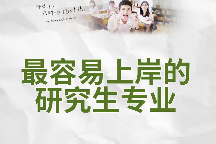 �����ĸ�רҵ�Ƚ����ף��������ϰ����о���רҵ