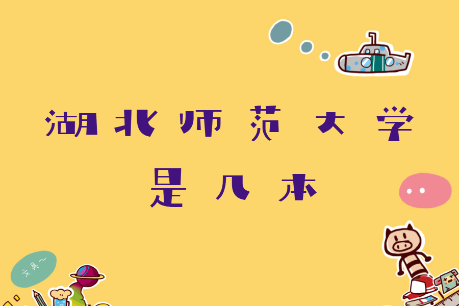 ʦѧǼ¼ȡ߶٣ʦѧרҵЩ