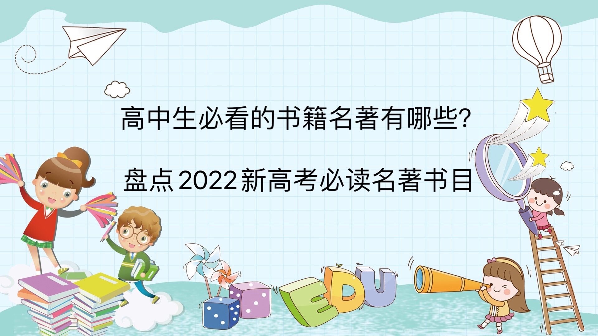 您必读！北京私立试管儿医院排名详细解读