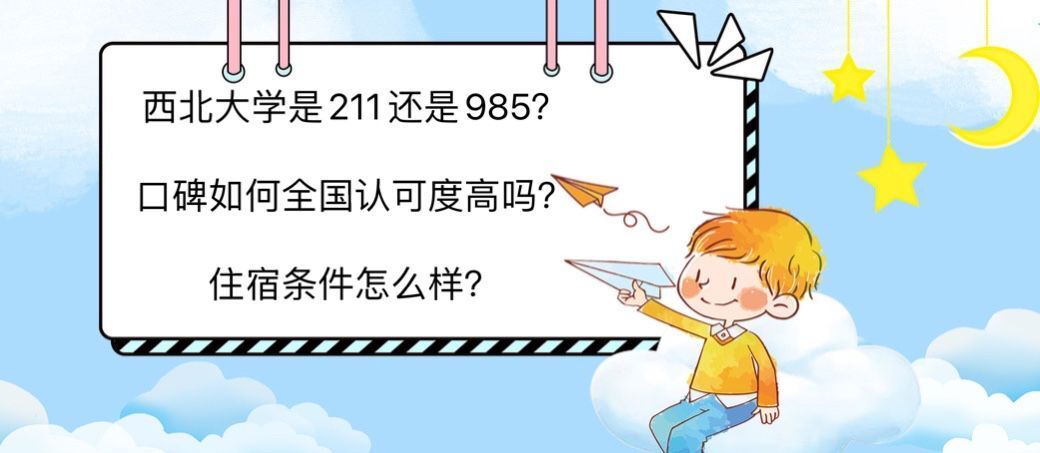 ѧ211985?ڱȫϿɶȸ?סô?