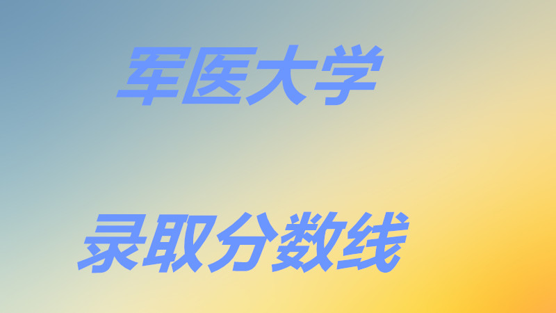 �й��ľ�ҽ��ѧ�����������ߣ��й���õľ�ҽ��ѧ����һ����