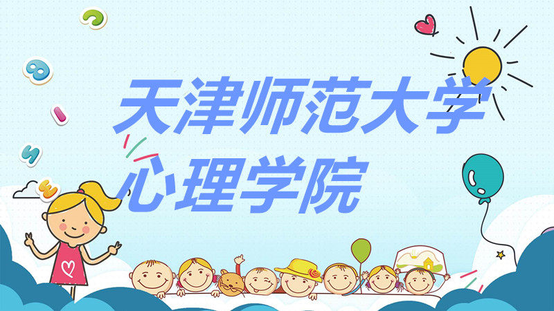 ʦѧѧԺôĸУ¼ȡ߸߲ߣ