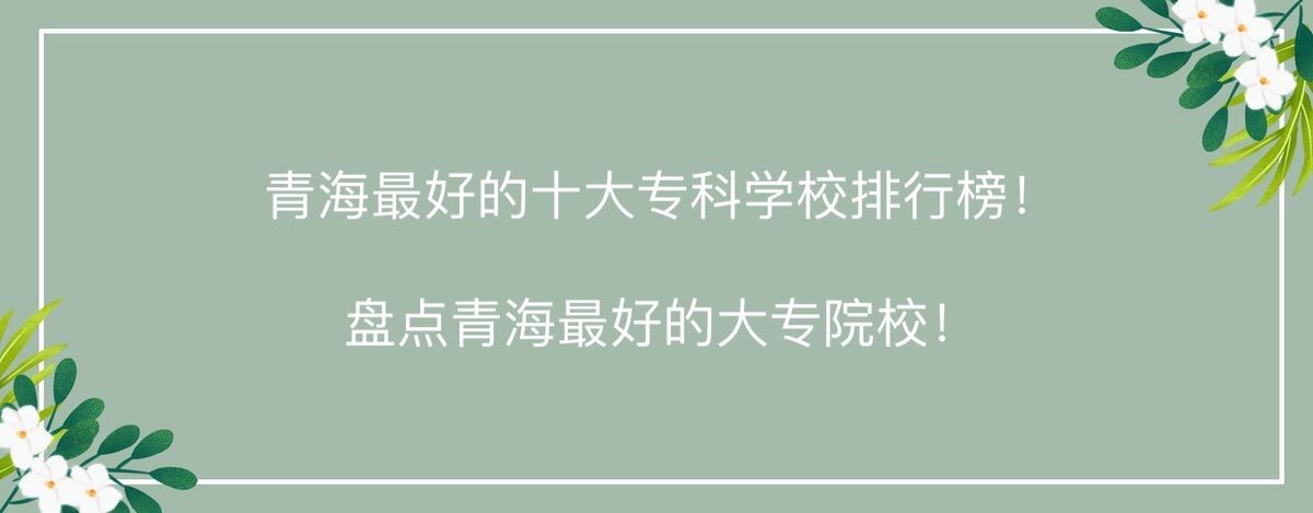 ຣõʮרѧУа̵ຣõĴרԺУ