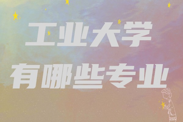 ҵѧЩרҵƾҵõרҵЩ