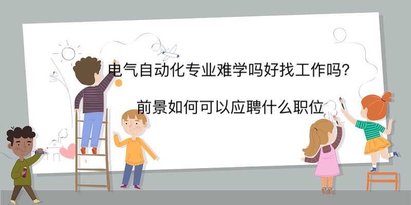 �����Զ���רҵ��ѧ����ҹ�����ǰ����ο���ӦƸʲôְλ