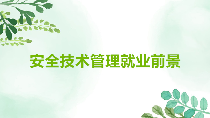 ȫʲôѧʲôȫרҵҵǰΣ