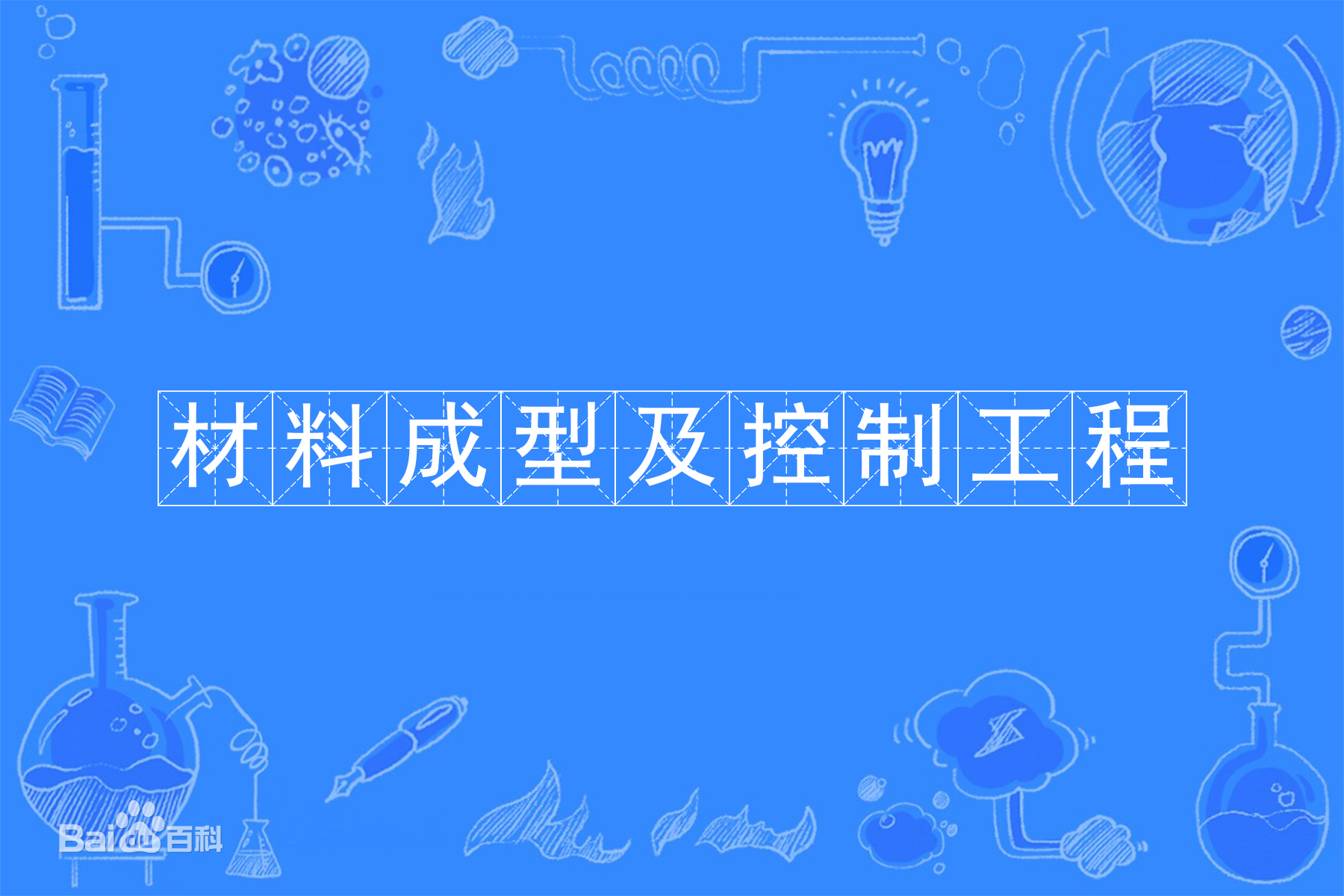 ϳͼƹʲôҵЩרҵѧ