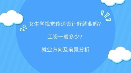 ŮѧӾƺþҵ𣿹һ٣ҵǰ