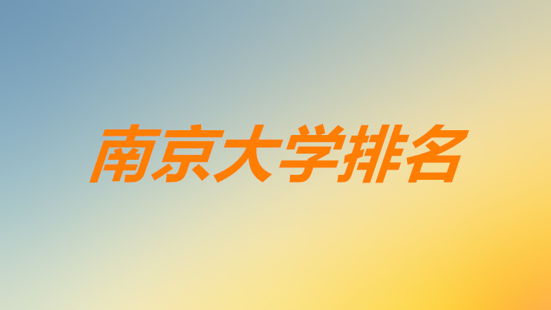 2023ϴȫڼϾѧζʲô