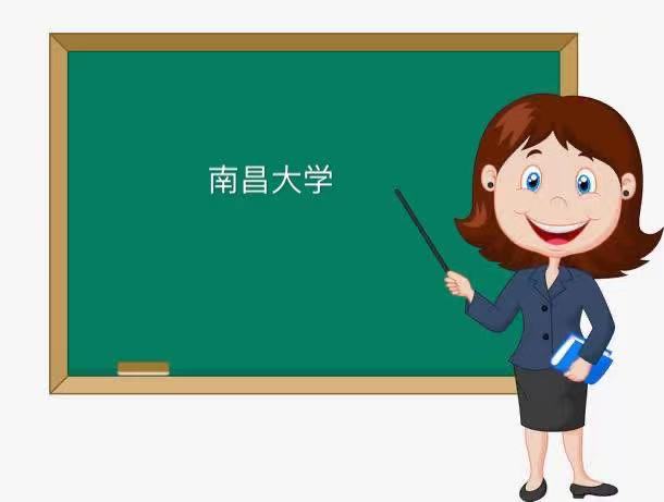 南昌大学是985还是211算名牌大学吗?王牌专业有哪些全国排名第几