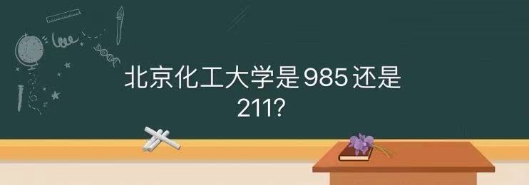 ����������ѧ��985����211�Ͽɶȸ�������Щרҵ2021¼ȡ������