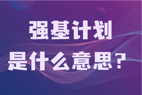 ǿƻʲô˼ЩʺЩ