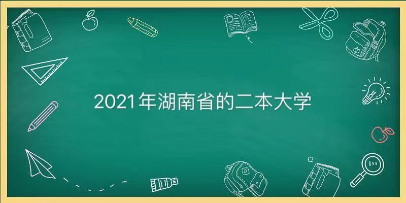 2025϶ѧЩѧУ϶ѧһ