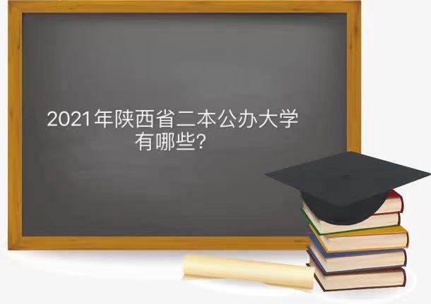 2023ʡѧЩʵǿĶѧ