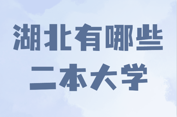 ��������Щ������ѧ������ʡ������У����һ����