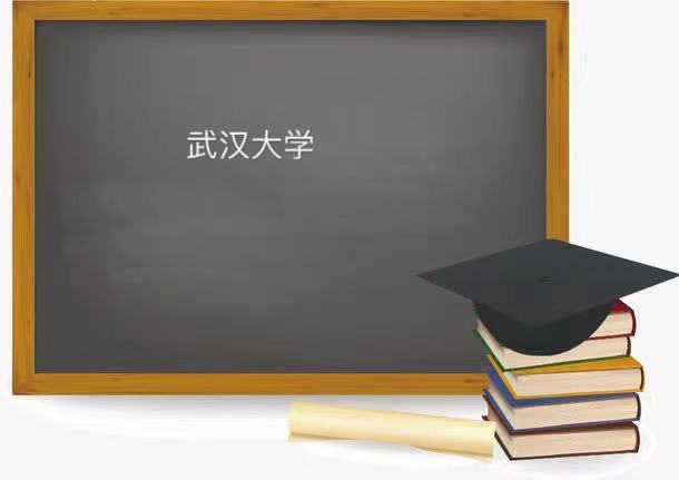 武汉大学是985还是211属于什么档次?武大录取分数线2021