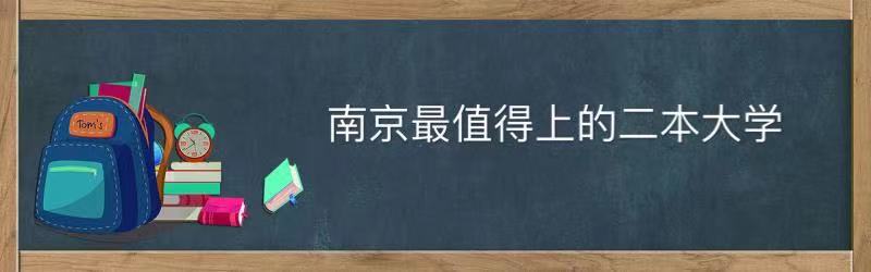 �Ͼ���ֵ���ϵĶ�����ѧ�������������Ͼ���õĶ�����ѧ����