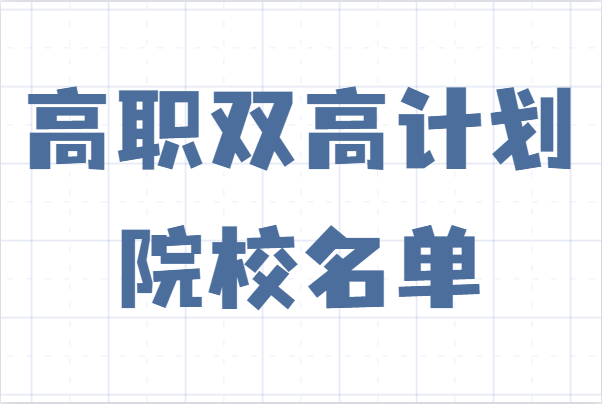 ˫߼ƻʲô˼ǲǱͨרãȫְ˫߼ƻԺУ