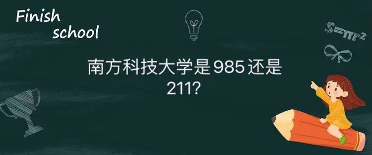 �Ϸ��Ƽ���ѧ��985����211ֵ��ֵ��ȥ��ȫ��������¼ȡ������2021