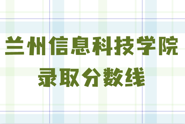 ϢƼѧԺǼ¼ȡ2021ѧѶǮ
