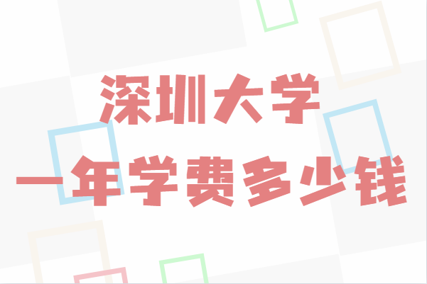 ڴѧʲô985211 һѧѶǮ