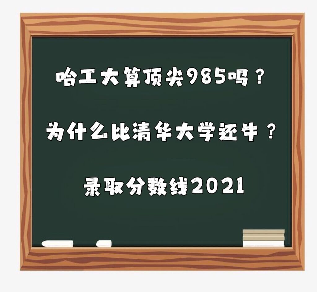 百年文化积淀，优秀教育资源——详解武汉大学 - 百姓八点坊