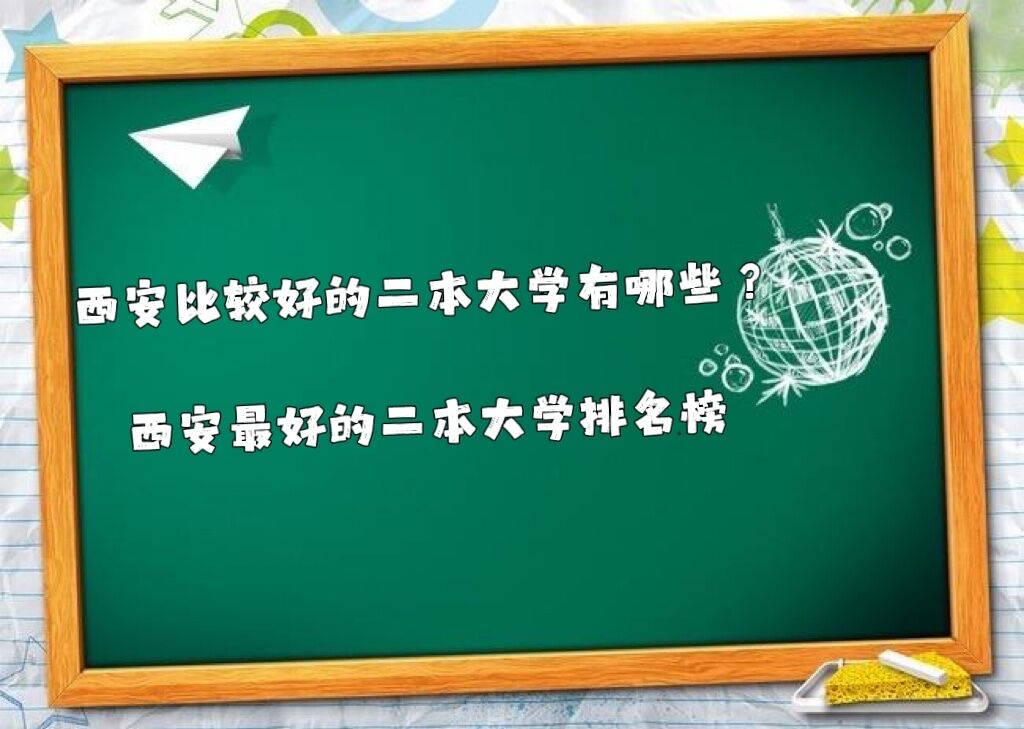 �����ȽϺõĶ�����ѧ����Щ��������õĶ�����ѧ������