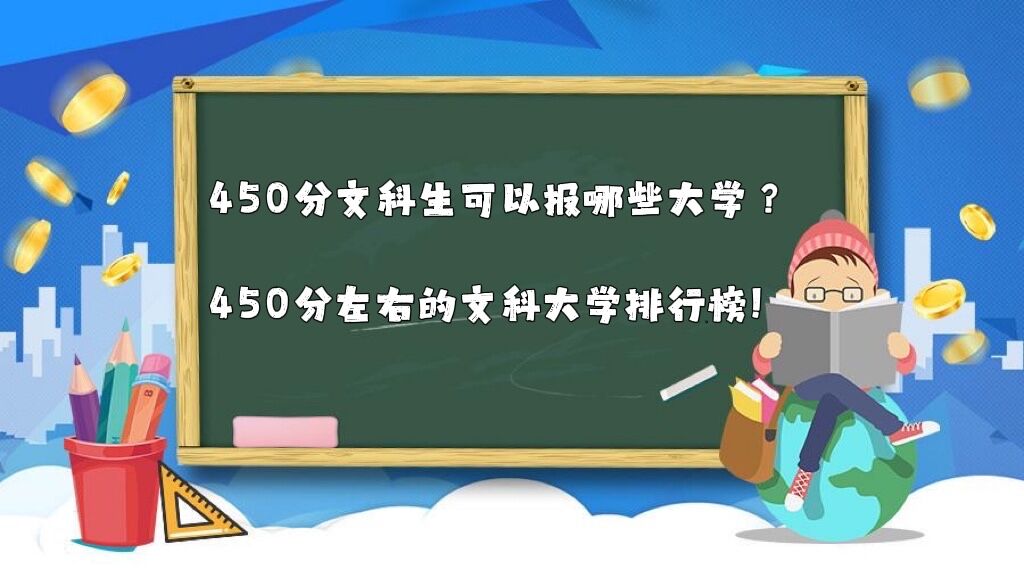 450ĿԱЩѧ450ҵĿƴѧа