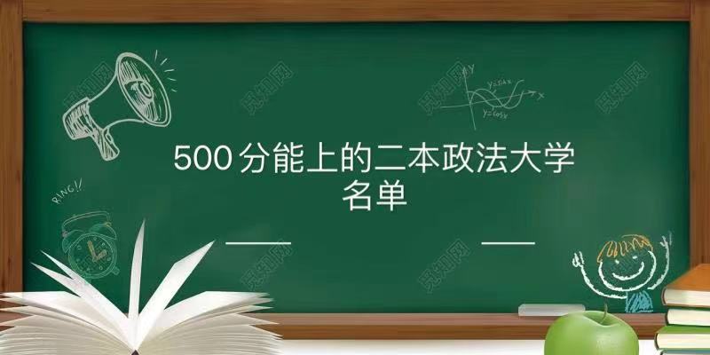 500ҵѧЩ̵500ϵĶѧ