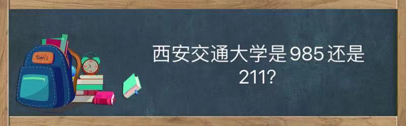 ͨѧ985211ȫڼ¼ȡ2023