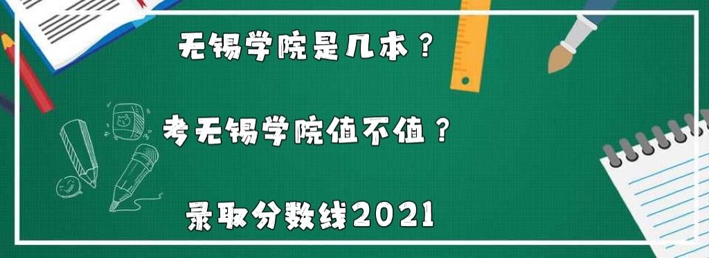 ѧԺǼҵǰѧԺֵֵ¼ȡ2021