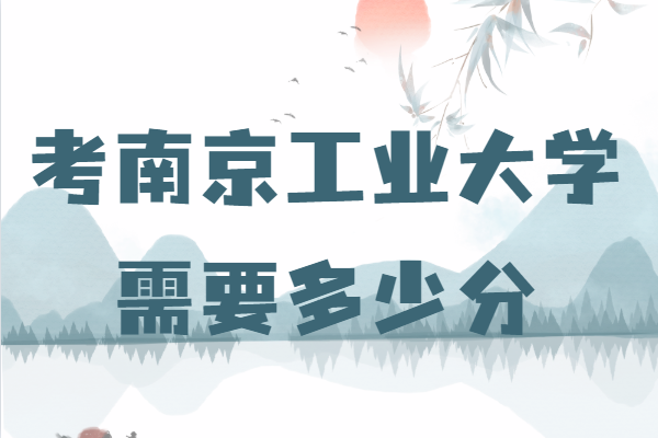 Ͼҵѧ¼ȡ2021ϾҵѧҪٷ