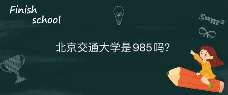 ͨѧ985㲻Уרҵȫڼ