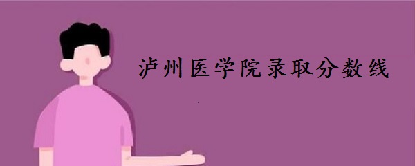 ҽѧԺǼѧڽʲô֣