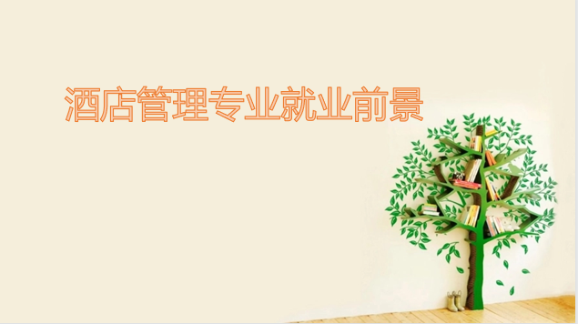 Ƶרҵþҵг·𣿾ƵרҵҵǰΣ