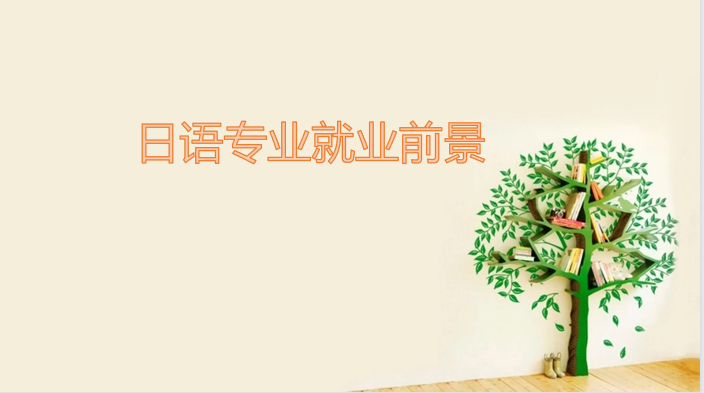 רҵҵǰôרҵҵ
