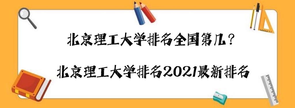 ѧȫڼ2023(µ22
