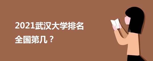 人ѧȫڼ2023人ѧµ5