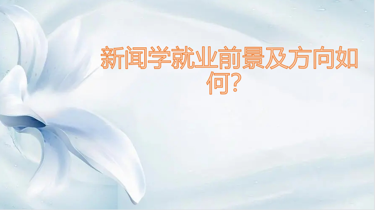 ѧҵǰΣ2022¾ҵƷ
