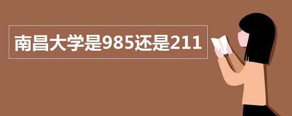 ϲѧ985211