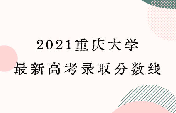 2021ѧ¸߿¼ȡߣʡ飩