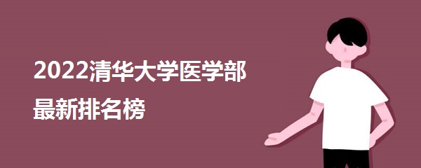 廪ѧҽѧȫڼ2023廪ѧҽѧ